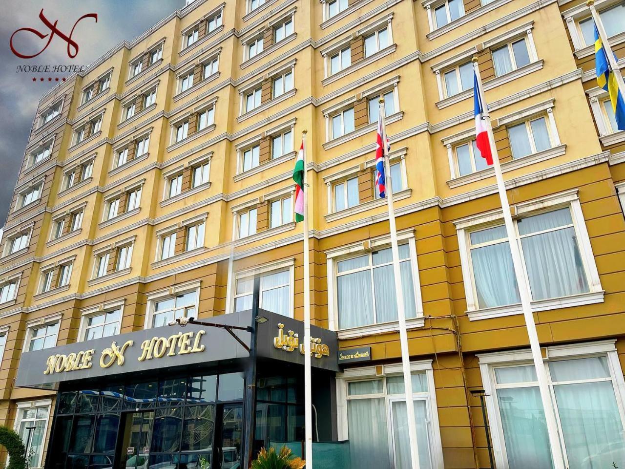 Noble Hotel Erbil Dış mekan fotoğraf